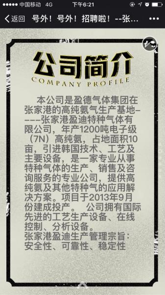 dcs卡件及模块_西安dcs工程师收入(2)